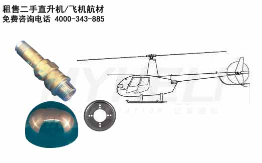 ROBINSON�_�e�dR44ֱ���C(j��)����